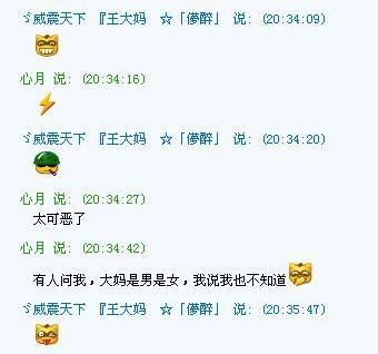 yy皇族天赐真实身份 yy皇族天赐真实身份