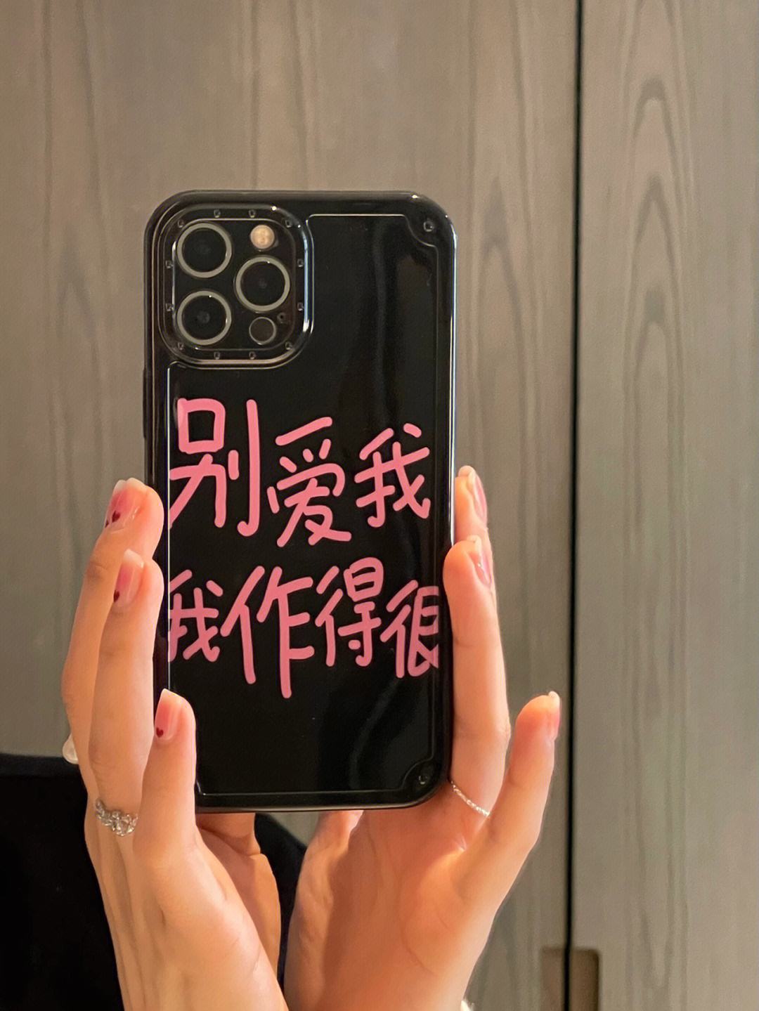 别爱我演员表