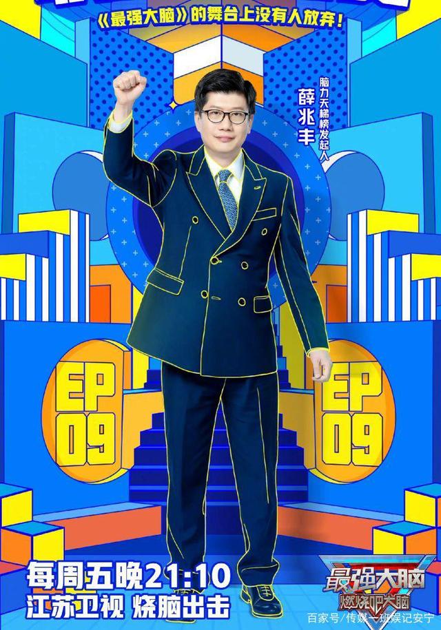 最强大脑导演王运庆去世