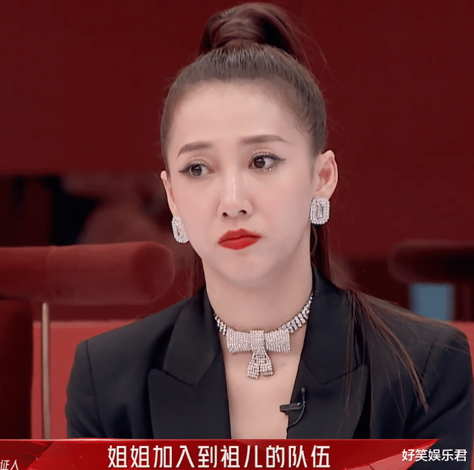 杨丞琳爆冷裁汰