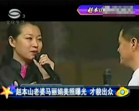 马丽娟团体材料