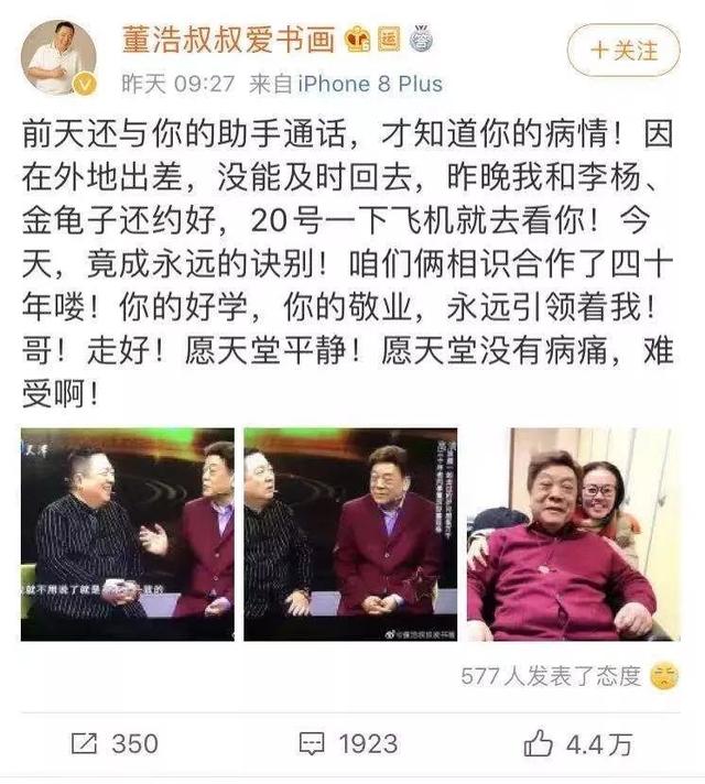 赵忠祥灌音内容文字版 赵忠祥灌音内容文字版
