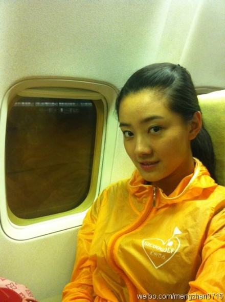 孟真现状 孟真现状