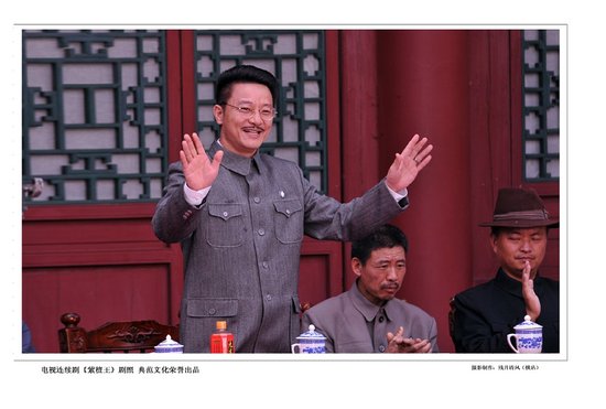 紫檀王演员表