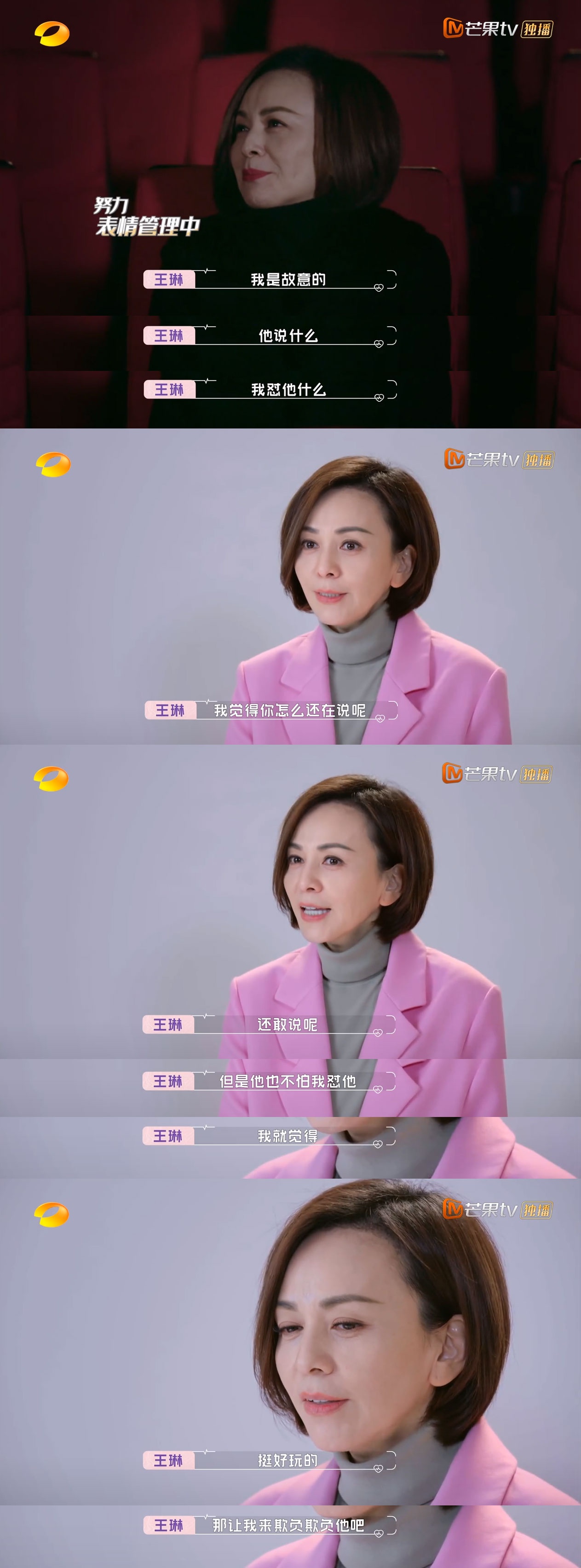 王琳和方磊在一起了吗 王琳和方磊在一起了吗