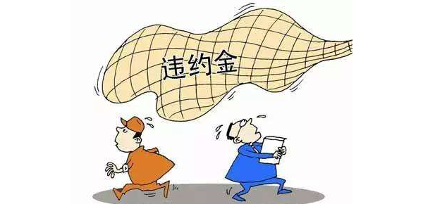 非诚勿扰报名不去有违约金吗