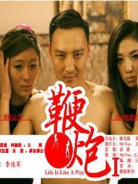王瑞儿团体材料 王瑞儿团体材料