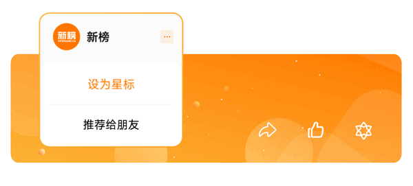 宝洁陈默女友