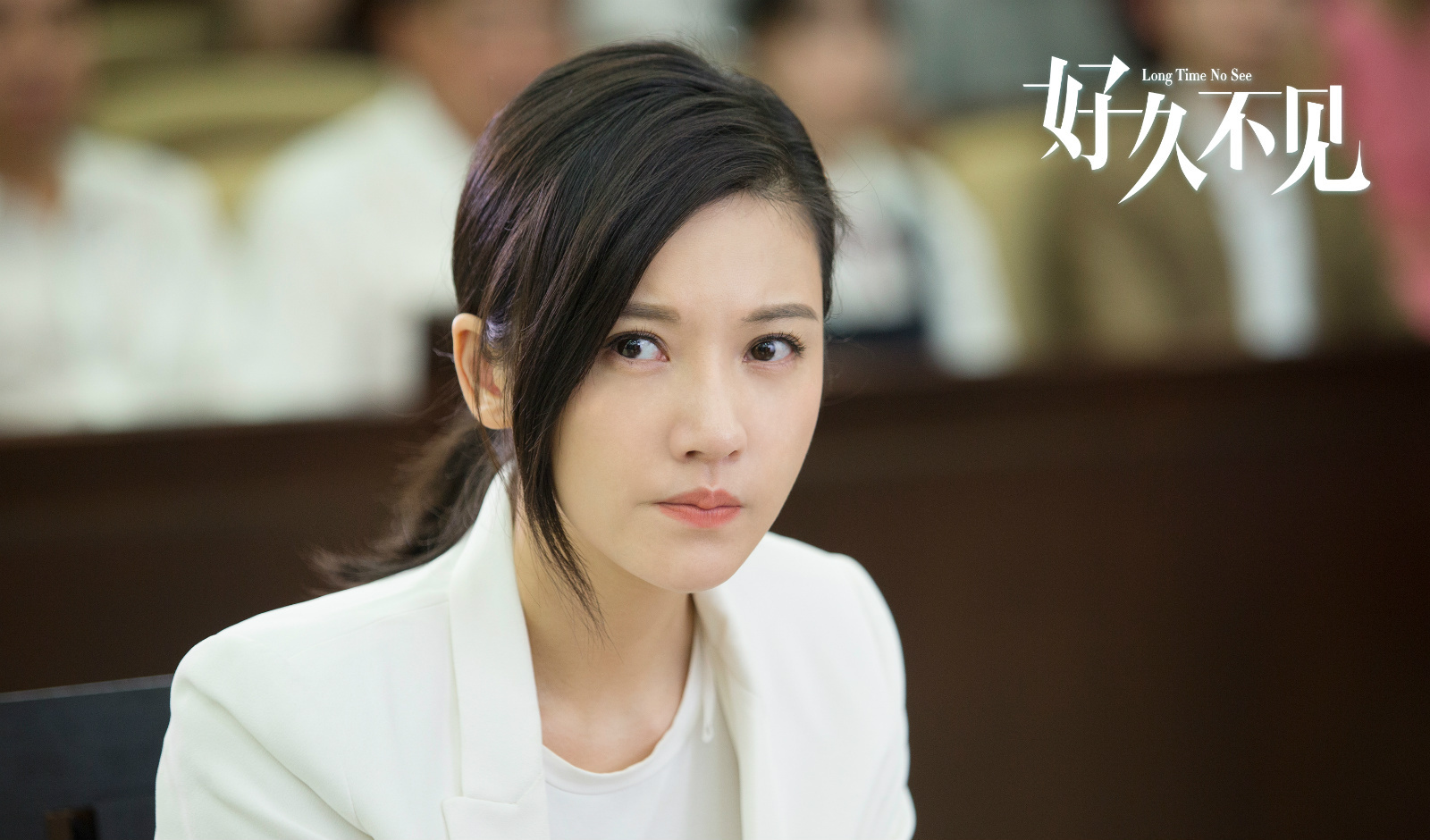 杨子珊高兴大本营
