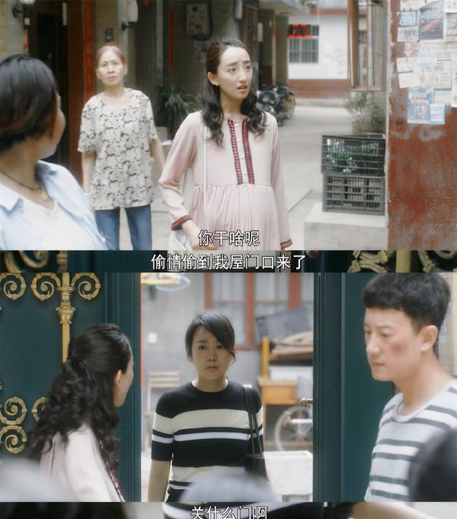 装台蔡素芬的身份