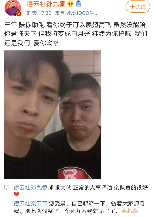 秦霄贤父亲怎么了