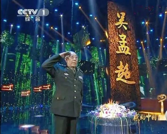 吴孟超的生平简介