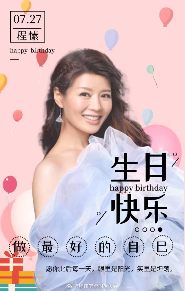 程榡