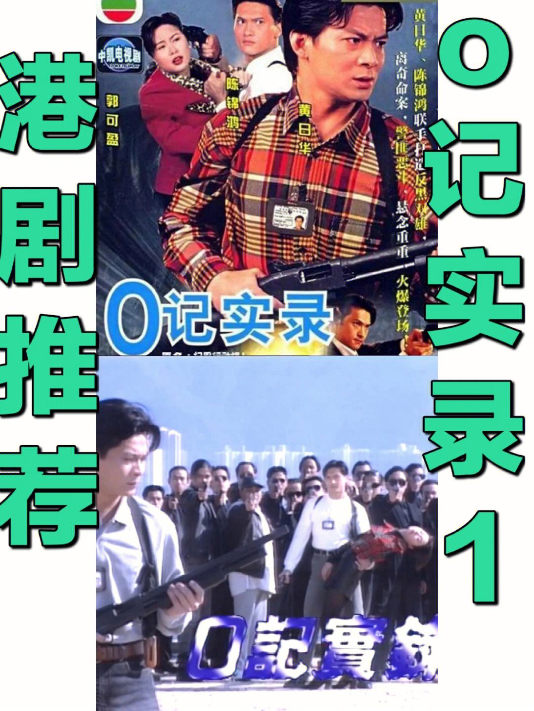 o记录录系列 o记录录系列