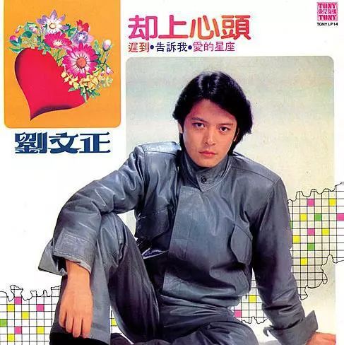 陈彼得团体简历