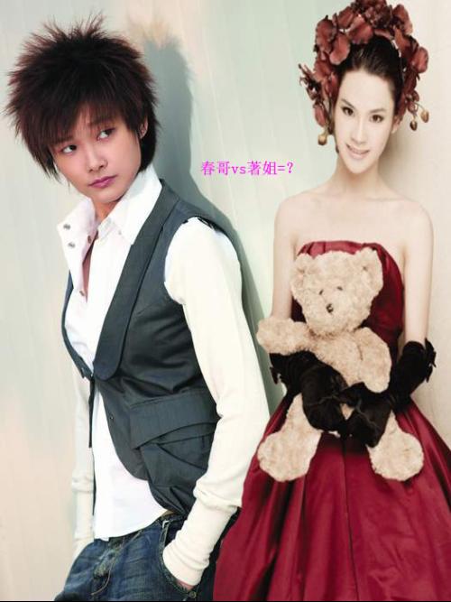 著姐 著姐