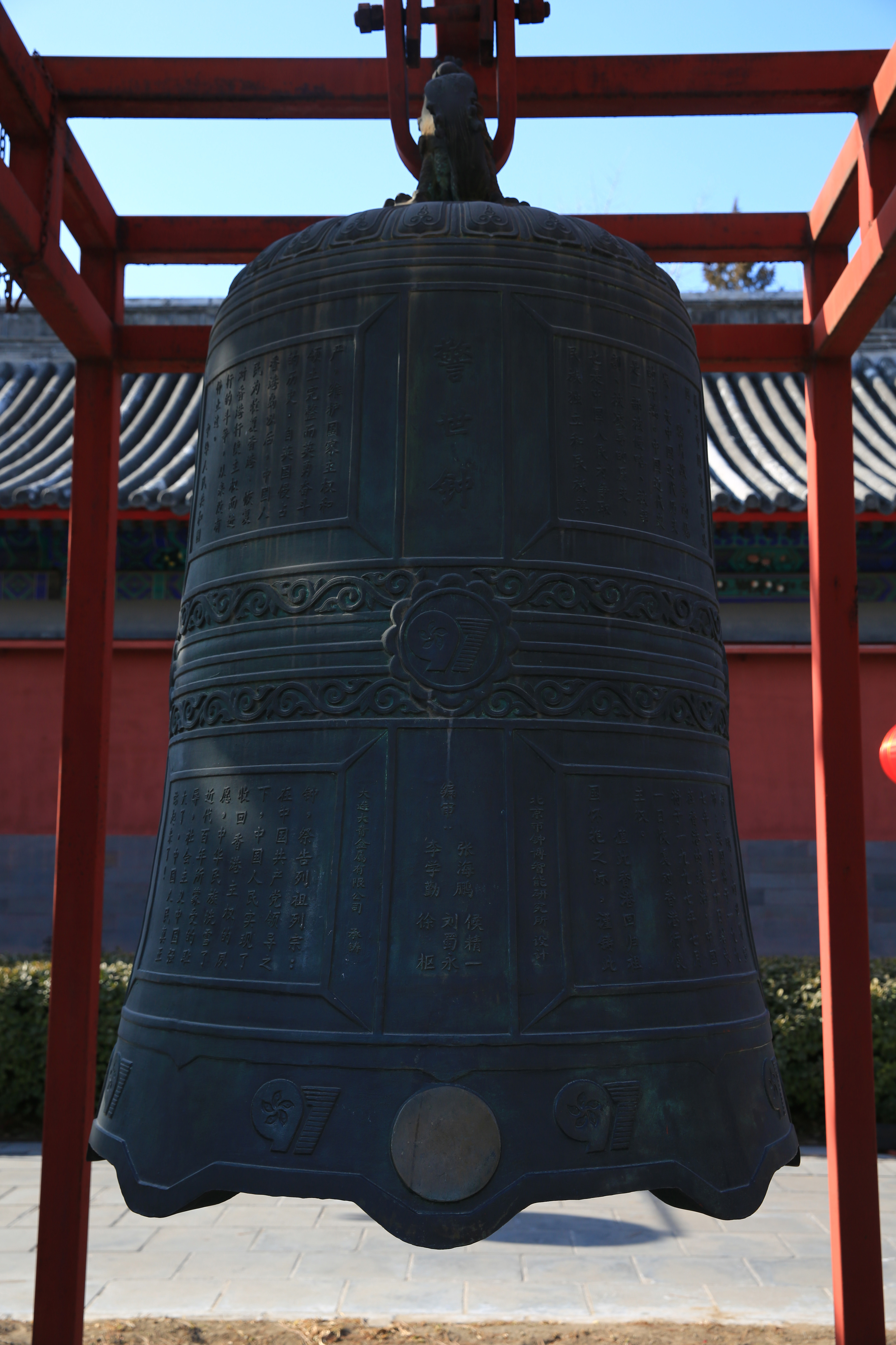 永乐大钟千古鸣