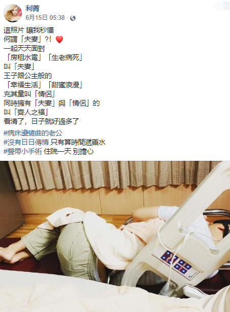 许育仁