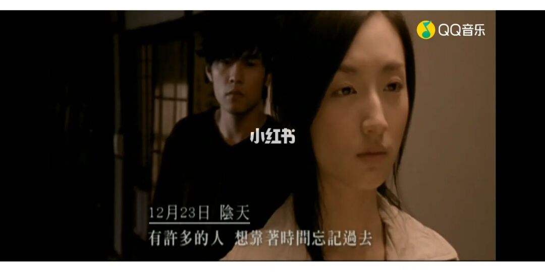 发如雪MV女主竟是刘畊宏妻子