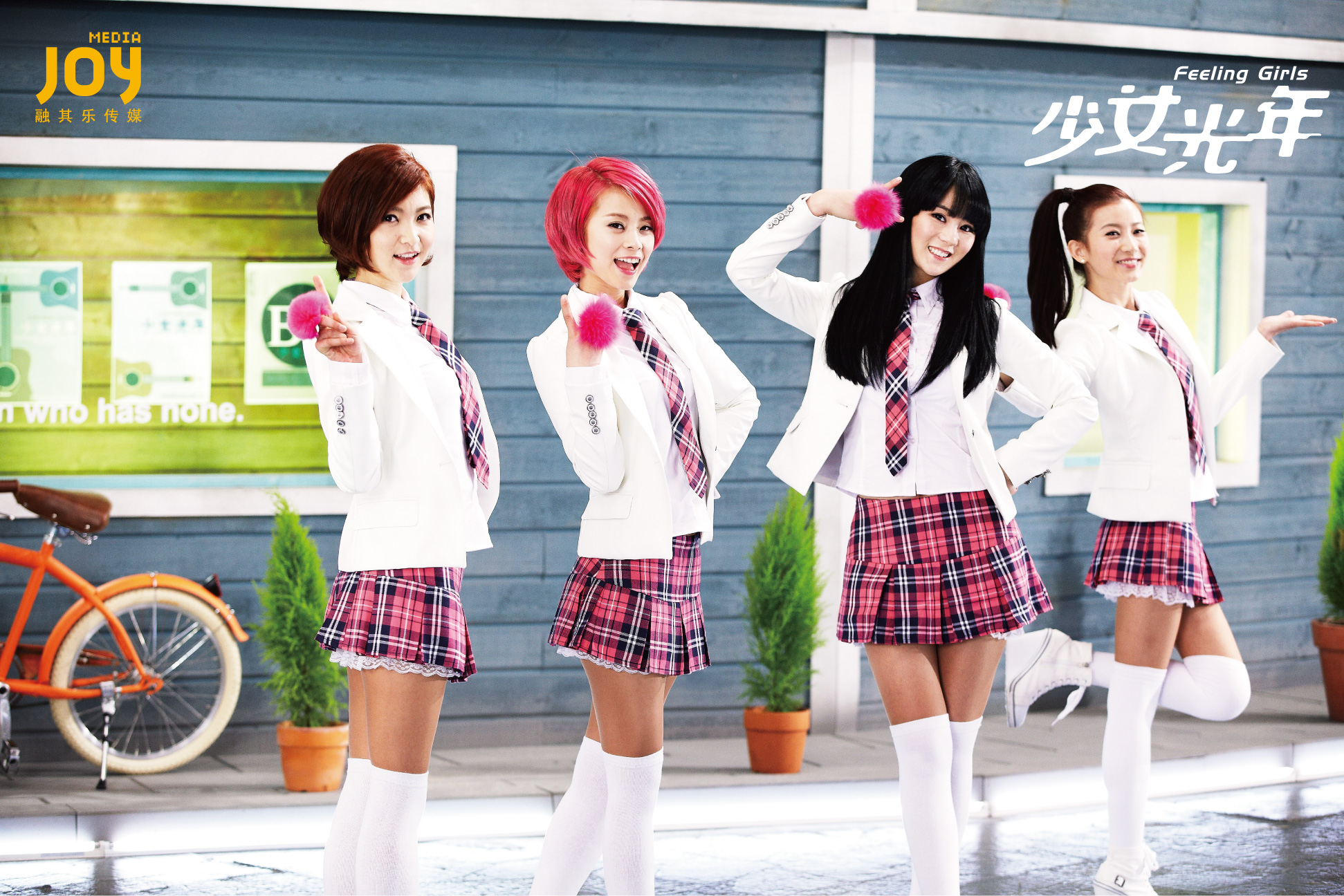 韩国女子组合kara