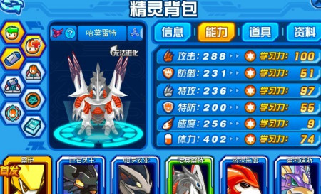 哈莫雷特技术表