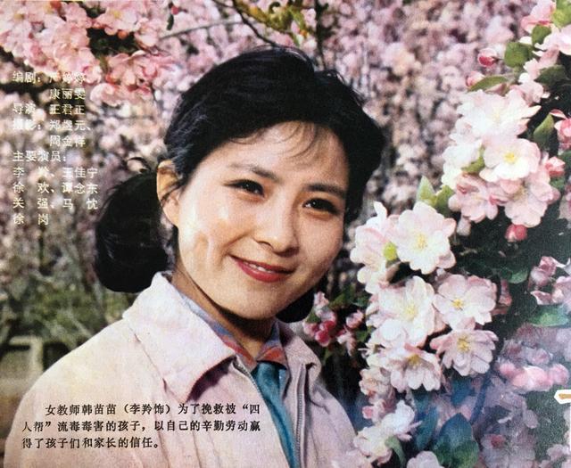 李羚老公