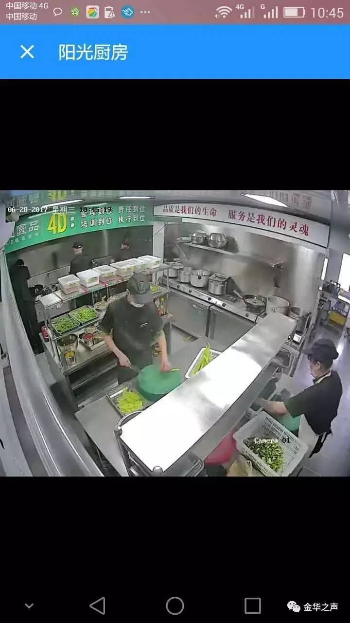 后厨的片尾曲叫什么