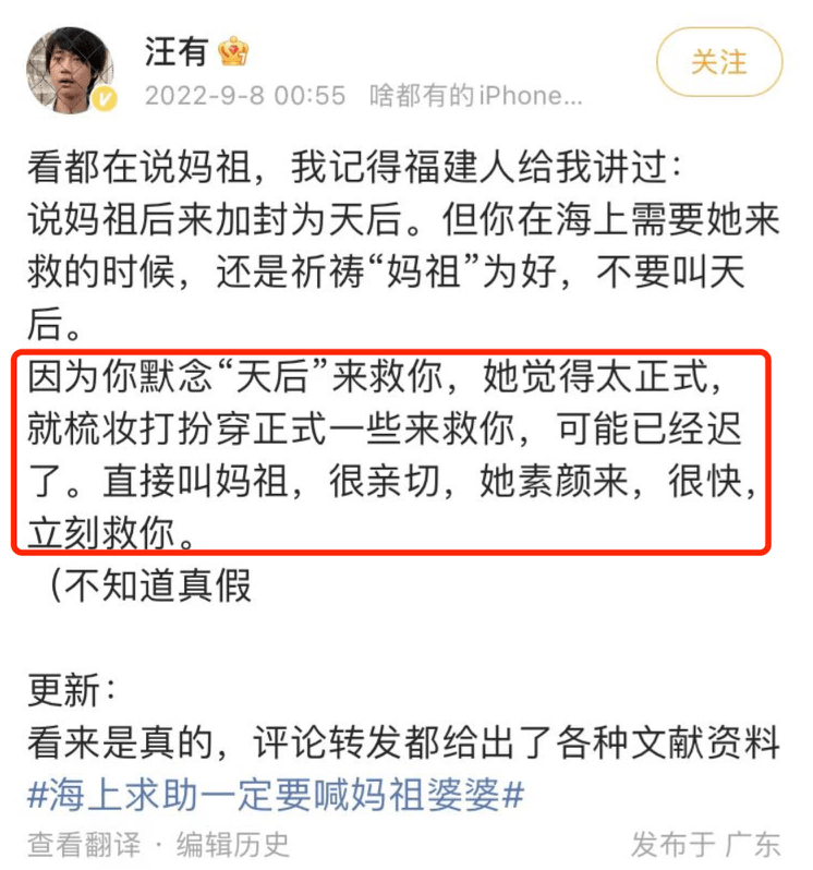 高高鄙人歌词