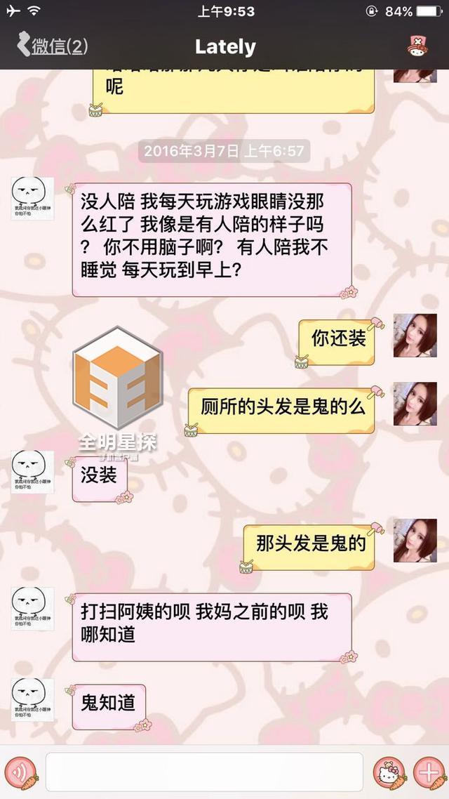 小g娜事件被重提的简单介绍