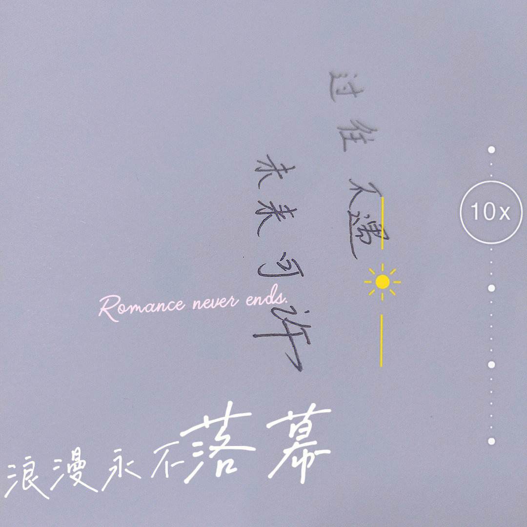 摘星2林笛儿