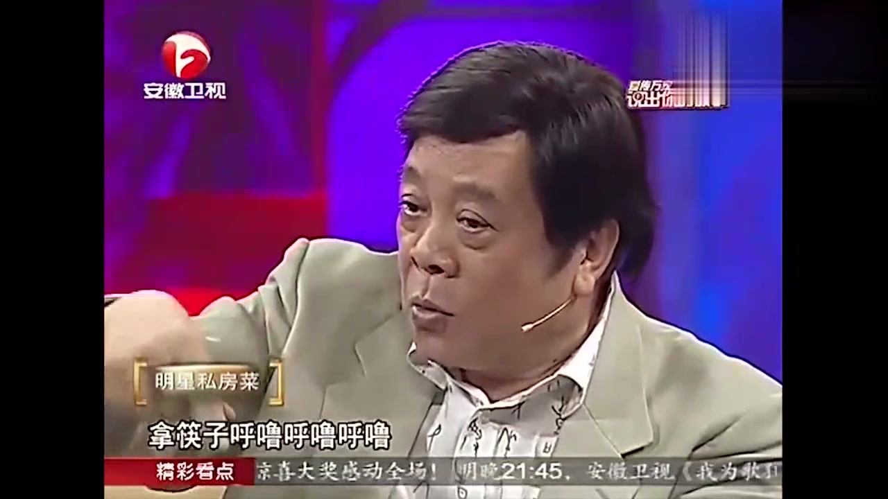 为什么称赵忠祥为紧教员的复杂引见