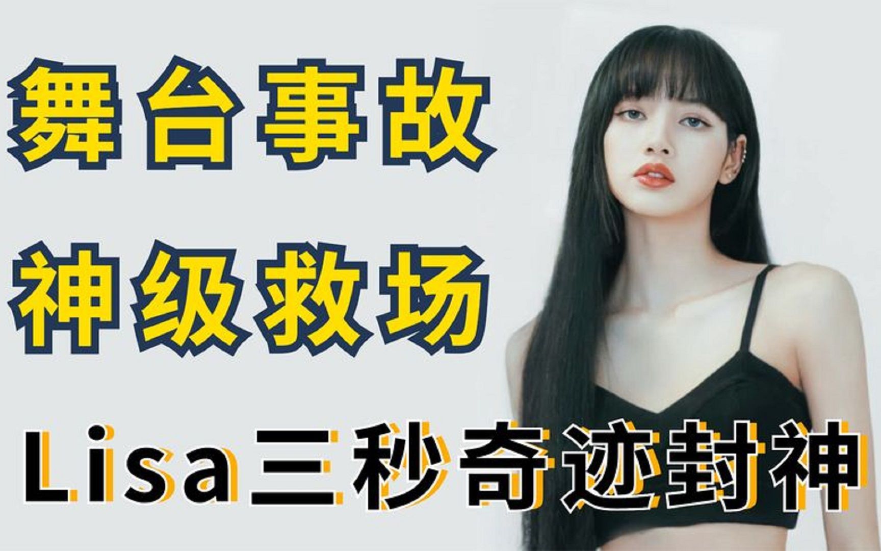 泫雅衣服变乱