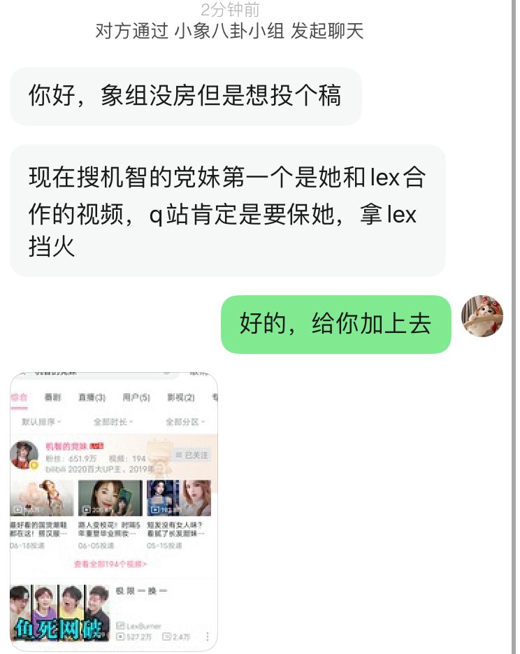 片弟