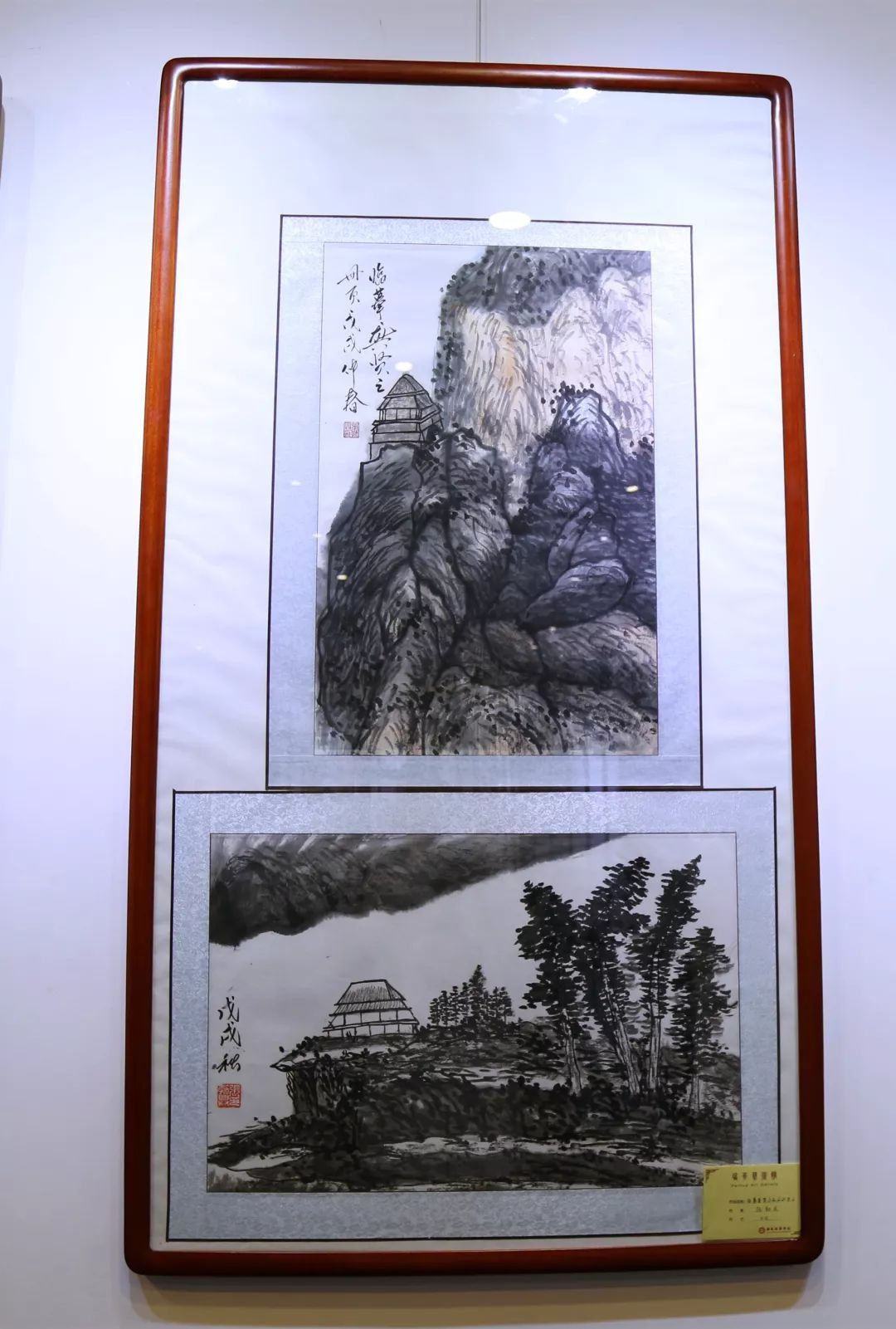 吴慧珍