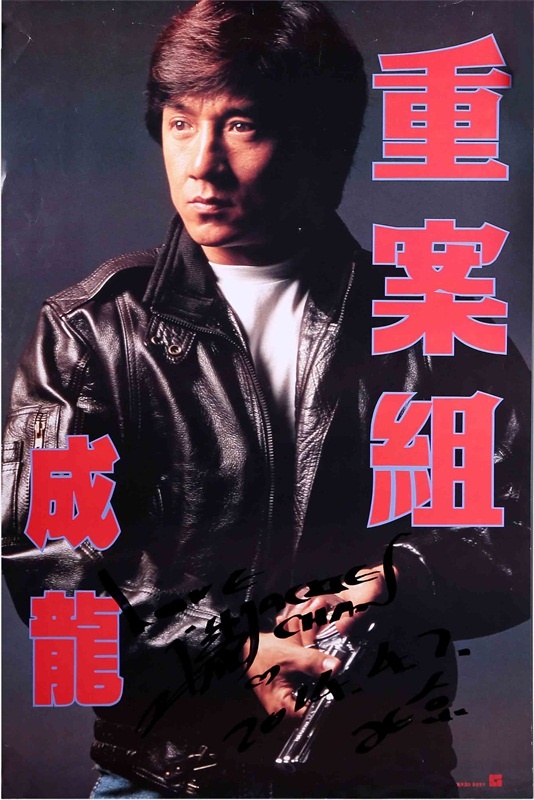 尖锋时刻2 尖锋时刻2