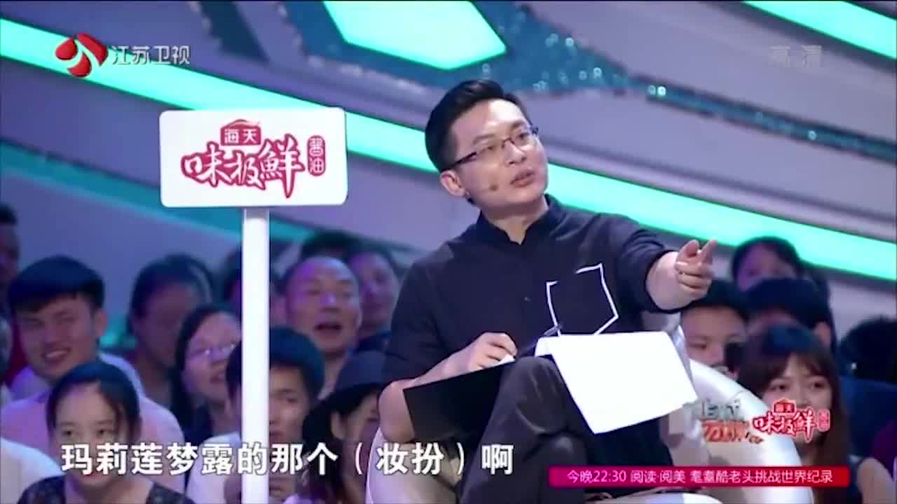 非诚勿扰孙伟