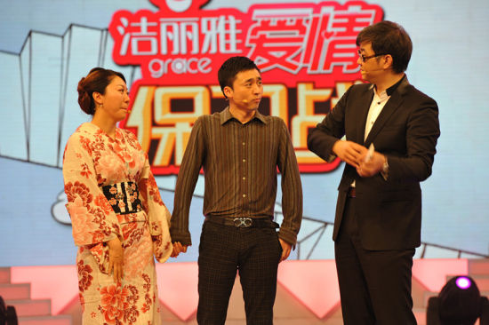 爱情保卫战20120505