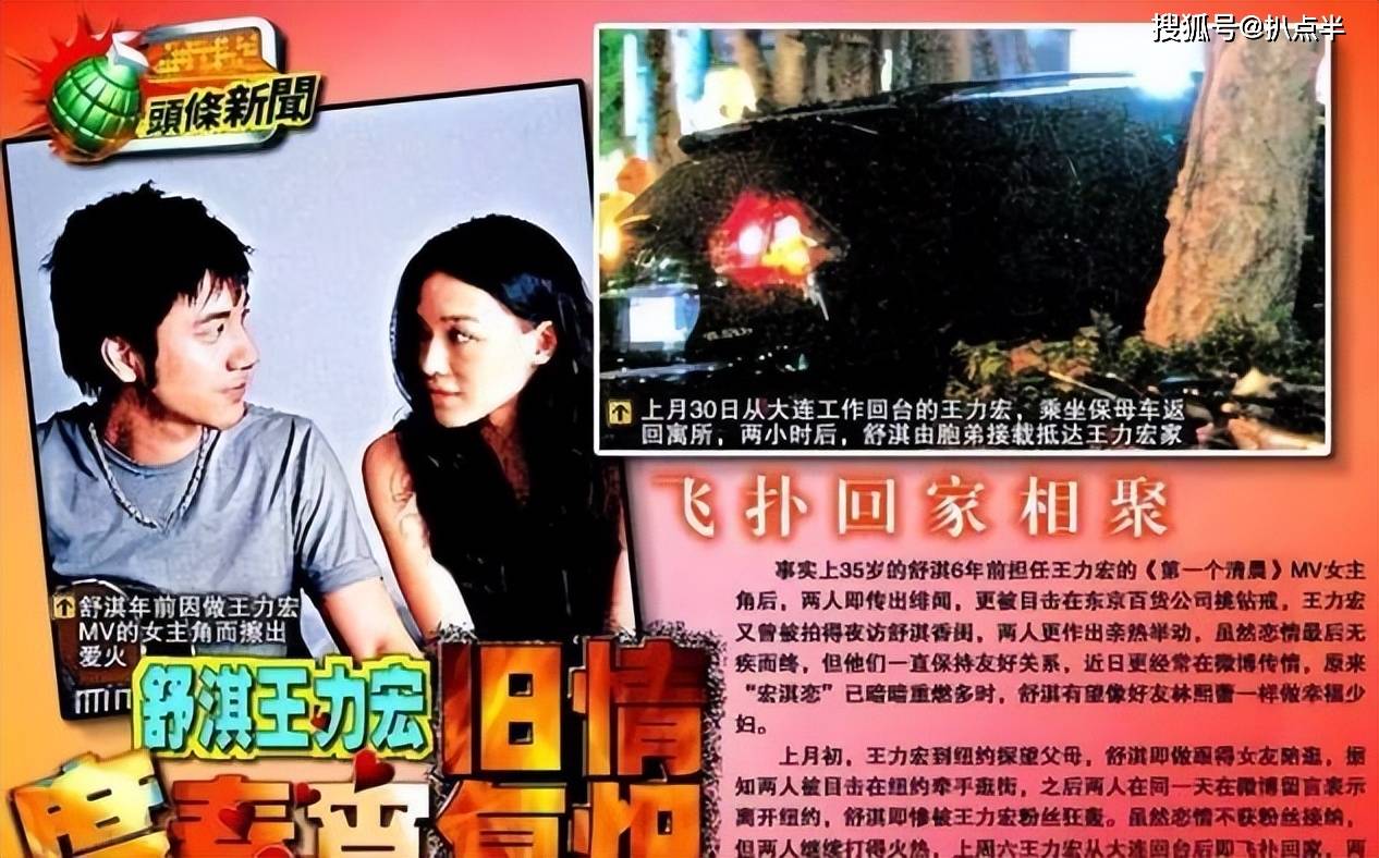 李靓蕾日本人
