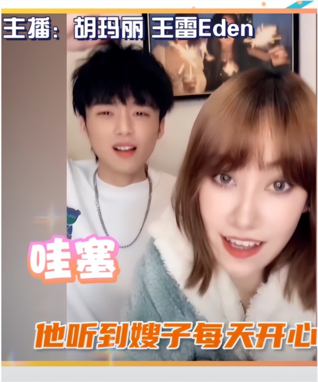 胡玛丽