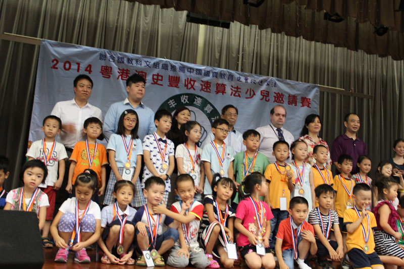 我是大明星古迹少年