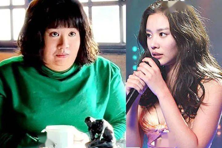 金雅中丑女大翻身