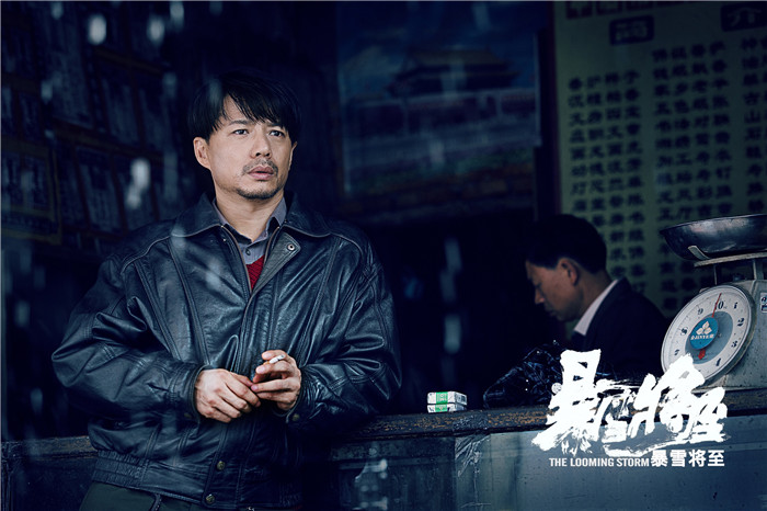 大时代段奕宏剧情