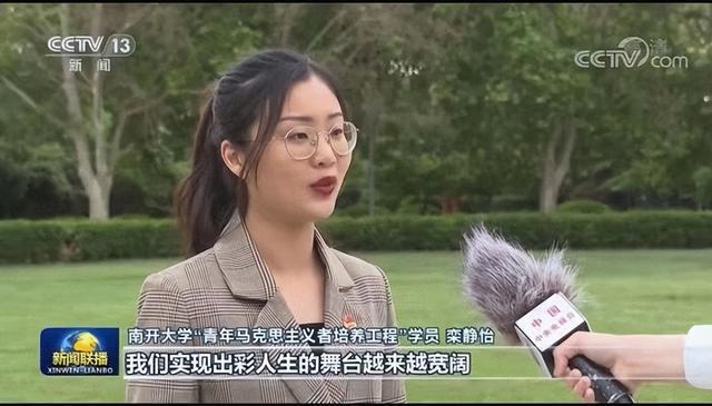 央视青年中国说