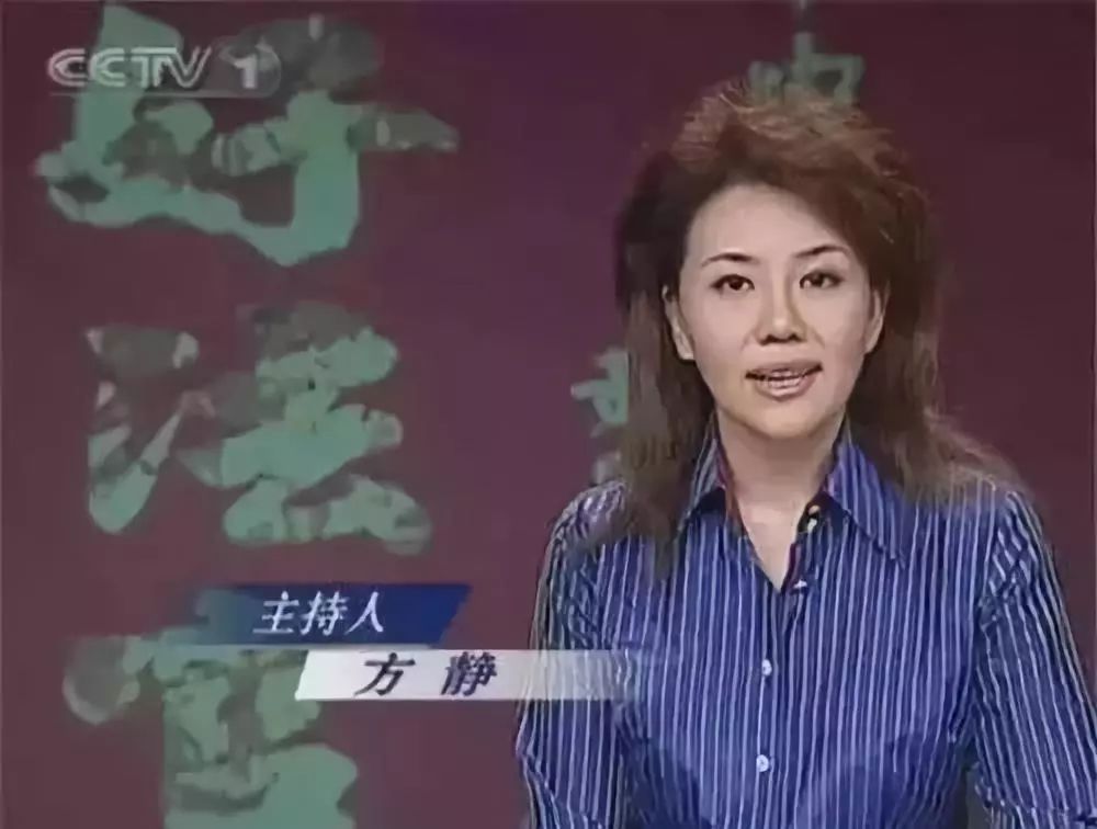 央视主持人王欢