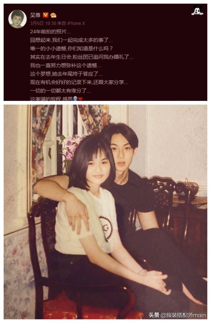 吴尊妻子露脸的原因