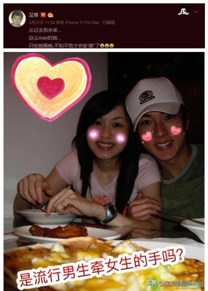 吴尊妻子露脸的原因