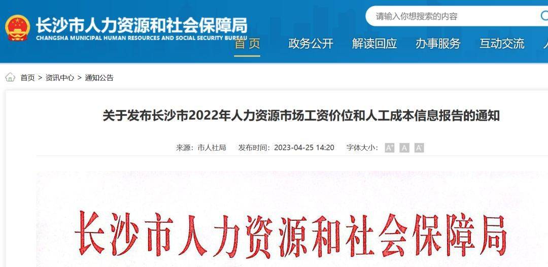 对于无限挑战110702的信息 对于无限挑战110702的信息