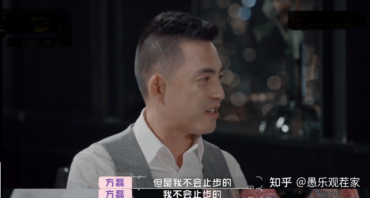王琳和方磊官宣