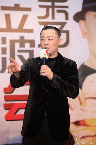 壹周立波秀2014