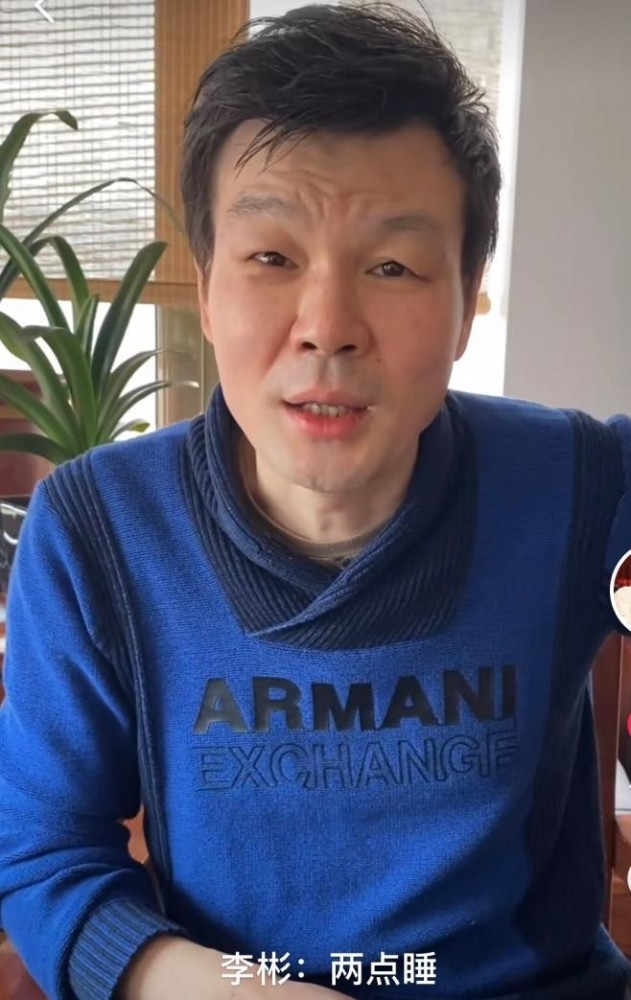 李彬主持的节目